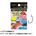 【 まとめ買い17個セット 】 ODZ ZH-40 ロックオフセット 2