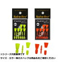 ソルブレ デルタストッパー徳用 イエロー 【 送料無料 】