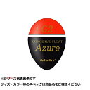 【 まとめ買い15個セット 】 ソルブレ アズールゼロ L G5 オレンジ