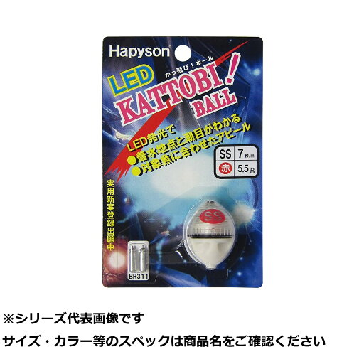 【 まとめ買い3個セット 】 ハピソン YF-307-R カッ飛ボールSS 赤 【 まとめ買い3個セット 】 ハピソン YF-307-R カッ飛ボールSS 赤