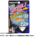 【 まとめ買い20個セット 】 ハピソン YF-303-B カッ飛ボールXS 青