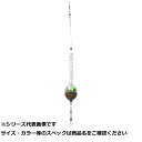 【 まとめ買い20個セット 】 ハピソン YF-337B-G カワハギ集魚ライト