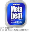 【 まとめ買い17個セット 】 北越 メタビート 0.2号 .