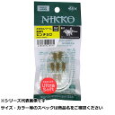 【 まとめ買い15個セット 】 ニッコ- 957 DAPPYピンチョロ0.4インチ C02ラメキンハ