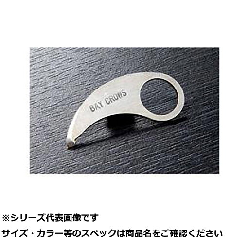 【 まとめ買い7個セット 】 ベイクロウズ カラス爪 【 まとめ買い7個セット 】 ベイクロウズ カラス爪