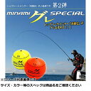 【 まとめ買い15個セット 】 南ウキ グレスペシャル イエロー B