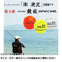 【 まとめ買い15個セット 】 南ウキ 競技スペシャル レッド B