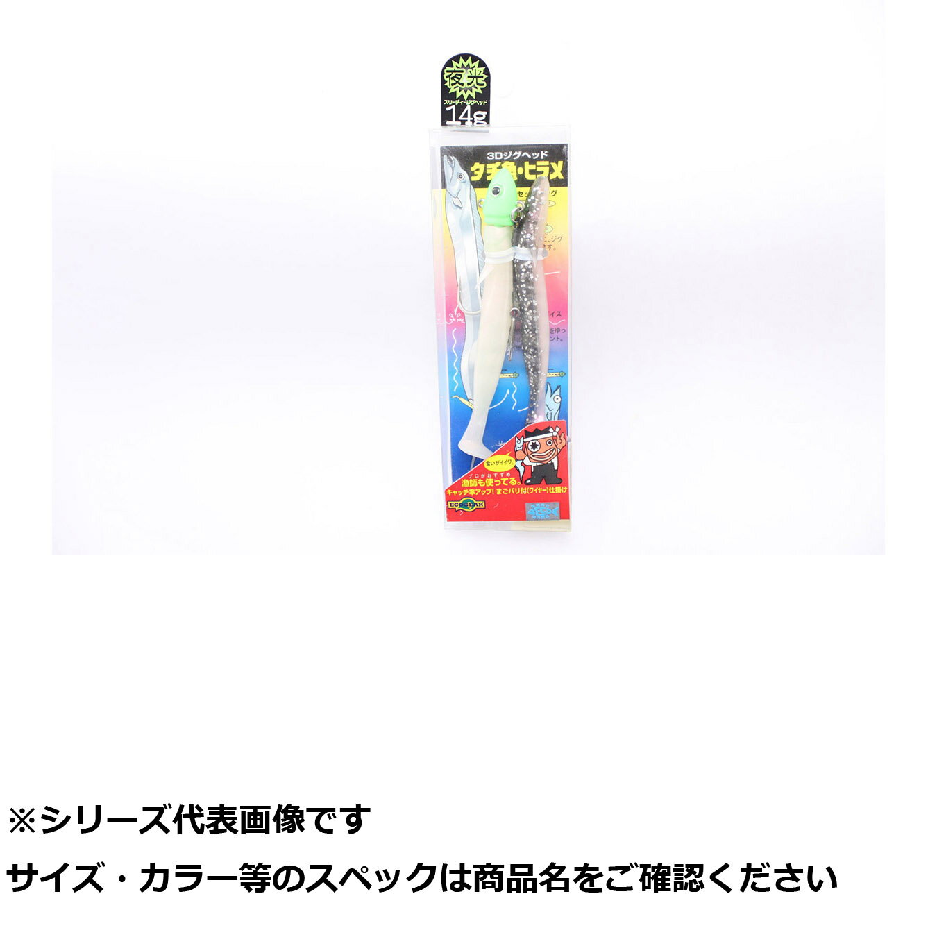  ޤȤ㤤10ĥå   3Dإå14g ()  ̵ 