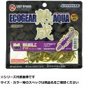 【 まとめ買い17個セット 】 エコギア 熟成アクアバグアンツ 2インチ J17