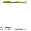 【 まとめ買い17個セット 】 エコギア 熟成アクア活アジ コムシ1.7 大盛J12