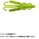 【 まとめ買い17個セット 】 エコギア 熟成アクア バグアンツ3.3 J12