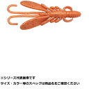 エコギア 熟成アクア バグアンツ3.3 J18