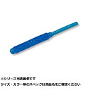 【 まとめ買い15個セット 】 エコギア メバル職人ストローテールグラブ 2インチ 032 【 送料無料 】(4)