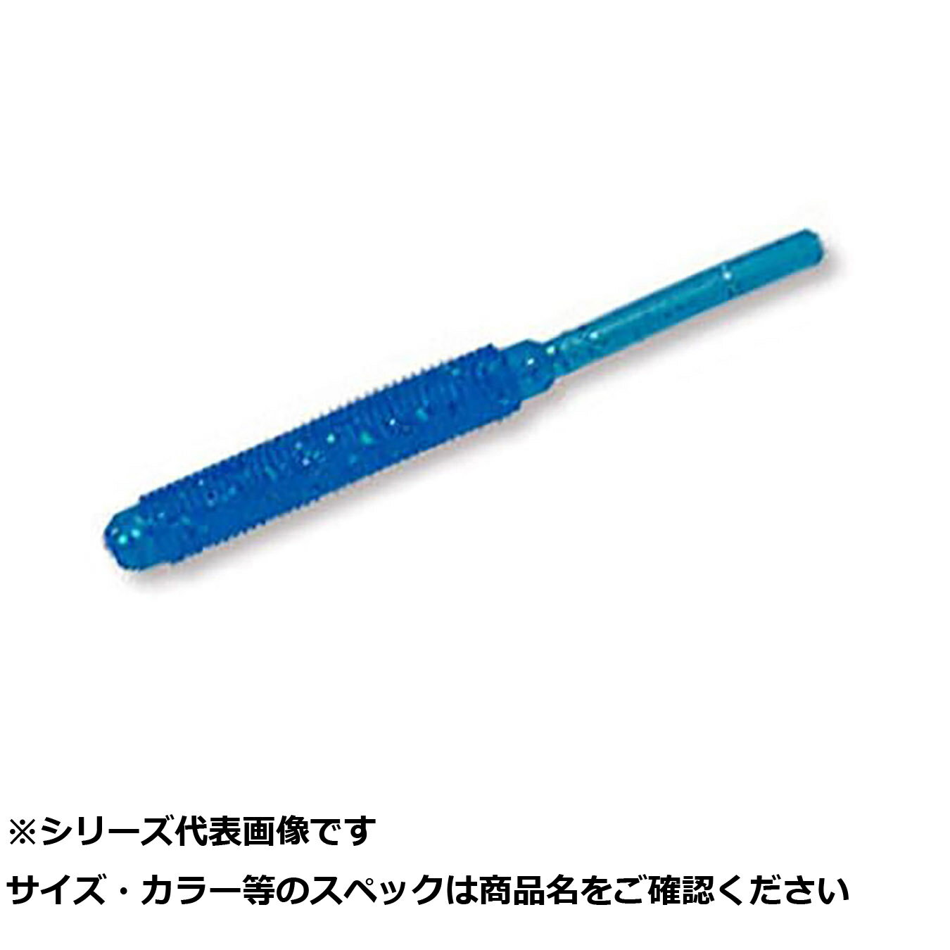 【 まとめ買い12個セット 】 エコギア メバル職人ストローテールグラブ 2インチ 062 【 送料無料 】