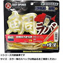 【 まとめ買い17個セット 】 エコギア 熟成タイラバアクア クワセフラップスリム増J20