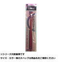 【 まとめ買い2個セット 】 ヒロカ OK針ハズシ 小