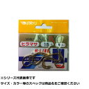 【 まとめ買い2個セット 】 藤 (タ) 金ヒラマサ 15号 【 送料無料 】