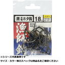 【 まとめ買い20個セット 】 藤 (タ) 徳用鋼太地ホタ鈎 NS黒 18号