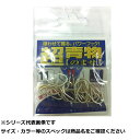 【 まとめ買い20個セット 】 藤 (タ) 超青物ノマセ 11号 【 送料無料 】