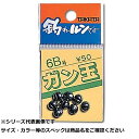 タカタ ガン玉 (P入) 6B 【 送料無料 】