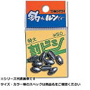 タカタ 割ビシ (P入) 特大