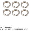 【 まとめ買い7個セット 】 シャウト 75SR スプリットリング 7 【 送料無料 】