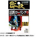 ササメ N001 匠技活餌ローリングA S 【 送料無料 】