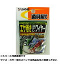 【 まとめ買い3個セット 】 ササメ P130 道具屋エサ巻キステンワイヤー 0.3 【 送料無料 】