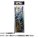 【 まとめ買い7個セット 】 ササメ FSM74 実船太刀魚1本Wガード 2/0-6