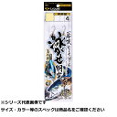 【 まとめ買い20個セット 】 ササメ N103 匠技泳ガセ胴突 14-10 【 送料無料 】