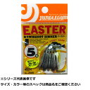 【 まとめ買い17個セット 】 ジャングルジム J500 イースター 5g 【 送料無料 】
