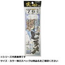 【 まとめ買い3個セット 】 ササメ FSM78 実船シングルヒラメ(ケイムラ) 7-6 【 送料無料 】