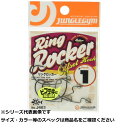 【 まとめ買い17個セット 】 ジャングルジム J403 リングロッカー 1 【 送料無料 】