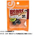 【 まとめ買い7個セット 】 ジャングルジム J501 ビーンズ 21g 【 送料無料 】