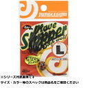 【 まとめ買い3個セット 】 ジャングルジム J503 ムーブストッパー L 【 送料無料 】