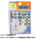 【 まとめ買い7個セット 】 ササメ PA255 道)簡単ウキ ペットウキ止ゴム 小 【 送料無料 】