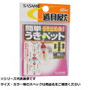 【 まとめ買い7個セット 】 ササメ PA256 道)簡単ウキ ペットウキ止糸 中 【 送料無料 】