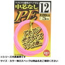 ササメ N215 匠技中芯ナシPE(ピンク) 12