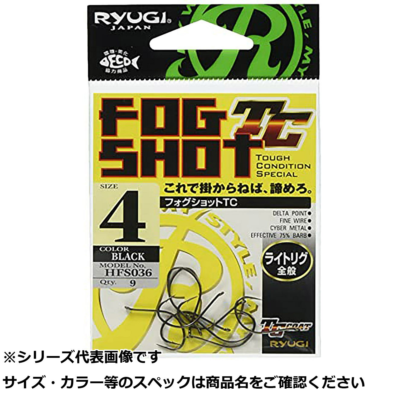 【 まとめ買い10個セット 】 リューギ HFS036 フォグショット TC 4号