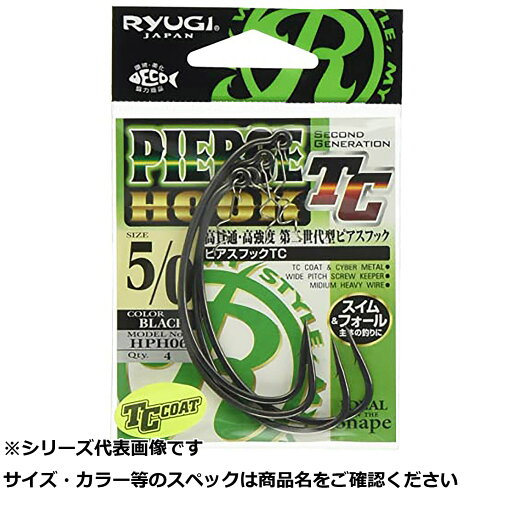 【 まとめ買い3個セット 】 リューギ HPH061 ピアスフックTC 5/0 【 まとめ買い3個セット 】 リューギ HPH061 ピアスフックTC 5/0