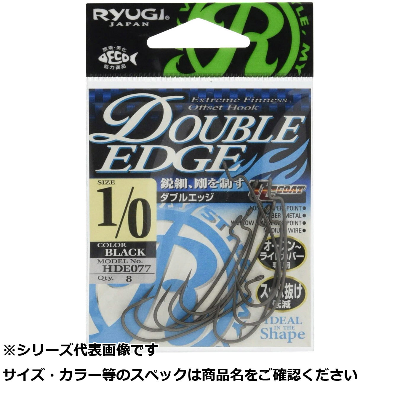 【 まとめ買い15個セット 】 リューギ HDE077 ダブルエッジ 1/0 【 送料無料 】