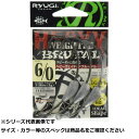 【 まとめ買い20個セット 】 リューギ HHB089 ヘビーウェイテッドブルータル 6/0