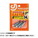【 まとめ買い2個セット 】 ジャングルジム J508 リングドイースター 10g