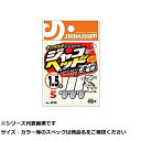 【 まとめ買い3個セット 】 ジャングルジム J310 ジャコヘッドTG S#8 0.8g