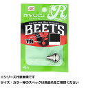 【 まとめ買い2個セット 】 リューギ SBE135 ビーツTG(5/8) 17.5
