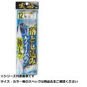 【 まとめ買い17個セット 】 ササメ FSM87 実船落シ込ケイムラ極太 12-16