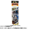 【 まとめ買い20個セット 】 ササメ FSM90 実船落込一筋5本ケイムラ 11-12 【 送料無料 】