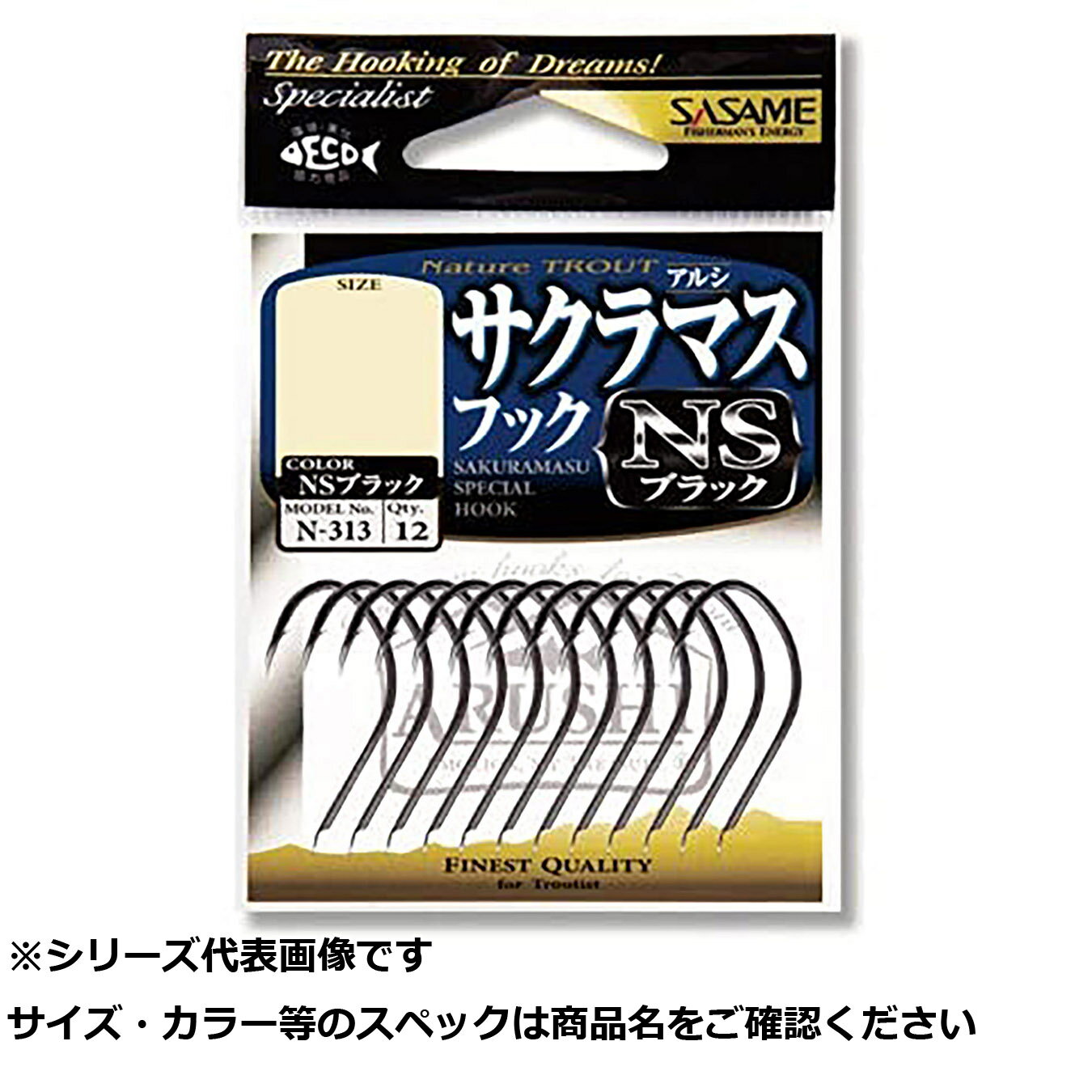 【 まとめ買い3個セット 】 ササメ N313 アルシサクラマスフック NS S 【 送料無料 】