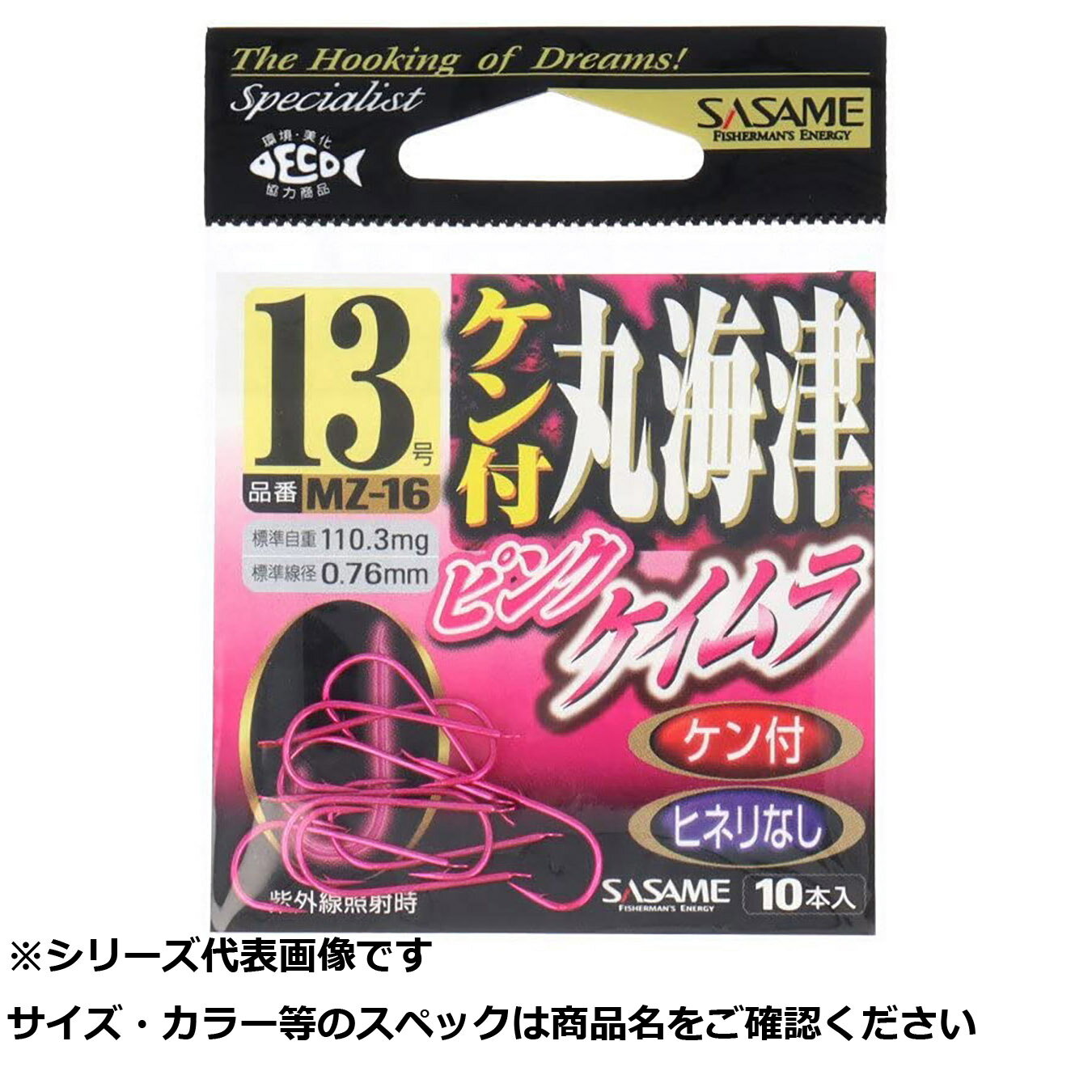  ޤȤ㤤2ĥå   MZ16 մݳ (ԥ󥯥) 13  ̵ 