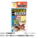 【 まとめ買い5個セット 】 ササメ PA308 ハリス止メ一発五目天秤 5cm 【 送料無料 】